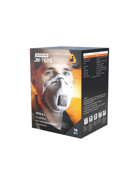 Респиратор с клапаном Jeta Safety 10 шт, с углем A с регулировкой, FFP2 R D, чашеобразный JM-7626