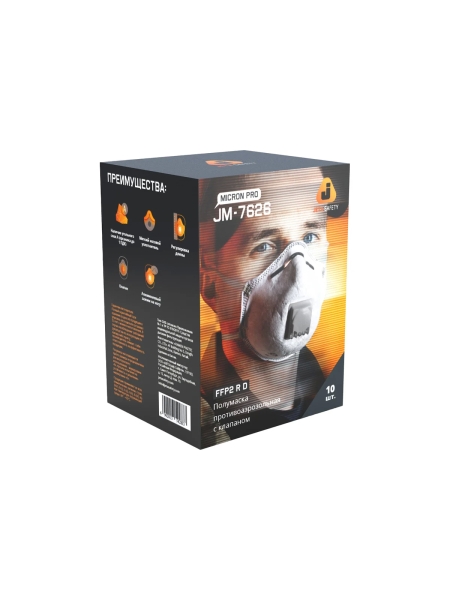 Респиратор с клапаном Jeta Safety 10 шт, с углем A с регулировкой, FFP2 R D, чашеобразный JM-7626