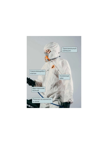 Комбинезон химзащиты из нетканого материала МР Jeta Safety плотность 65 г/м², р. XXXL/56-58 JPC-60-XXXL