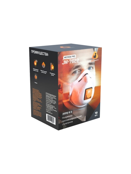 Респиратор с клапаном Jeta Safety 10 шт, с регулировкой, FFP2 R D, чашеобразный JM-7622