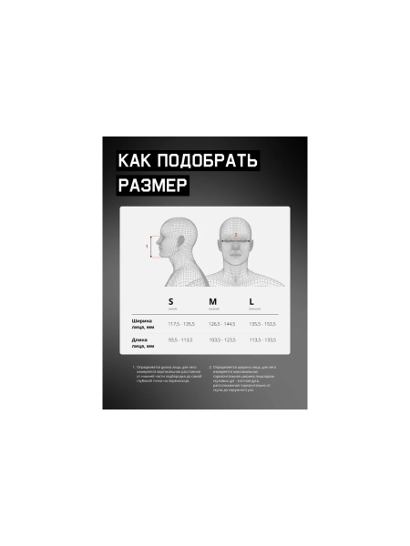 Комплект для защиты дыхания Jeta Safety полумаска из термопласта, размер М (средний) J-SET5500P-M