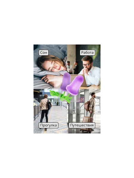 Беруши Jeta Safety из полиуретана с хлопковым шнурком, 37 дБ, форма колокольчик JEM-637-C