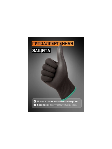 Перчатки для точных работ Jeta Safety 3 пары, с полиуретановым покрытием, разм.S/7 JP011b-S