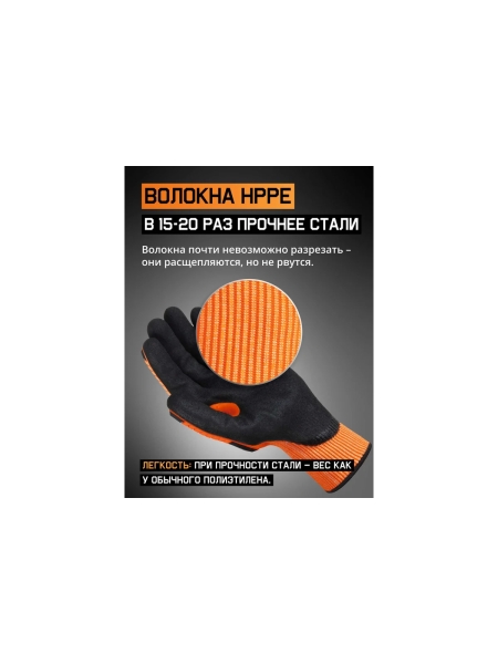 Противоударные антипорезные перчатки Jeta Safety (5 класс) с нитриловым покрытием, р.9/L JCN-501-L