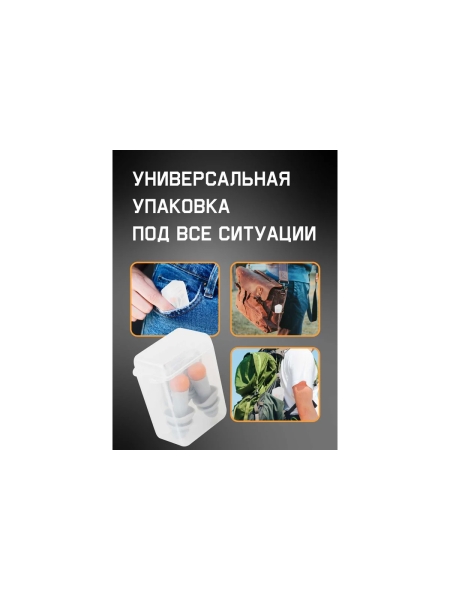 Противошумные многоразовые силиконовые беруши со шнурком Jeta Safety Sonido MAX в чехле JEM31