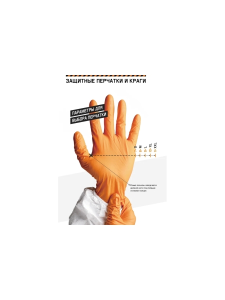 Латексные химические перчатки с хлопковым напылением Jeta Safety размер XXL/11 JL711-XXL(Y)