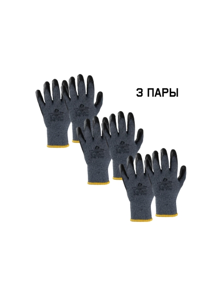 Перчатки с двойным латексным обливом Jeta Safety 3 пары, размер 8/M JL-101-M