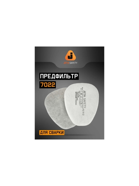Предфильтр противоаэрозольный Jeta Safety класса P2 R с углем, в упаковке 4 шт 7022-P2RD