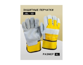Комбинированные кожаные перчатки-краги Jeta Safety Sigmar Light, размер 10/XL JSL-101-10/XL