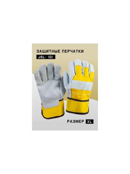 Комбинированные кожаные перчатки-краги Jeta Safety Sigmar Light, размер 10/XL JSL-101-10/XL