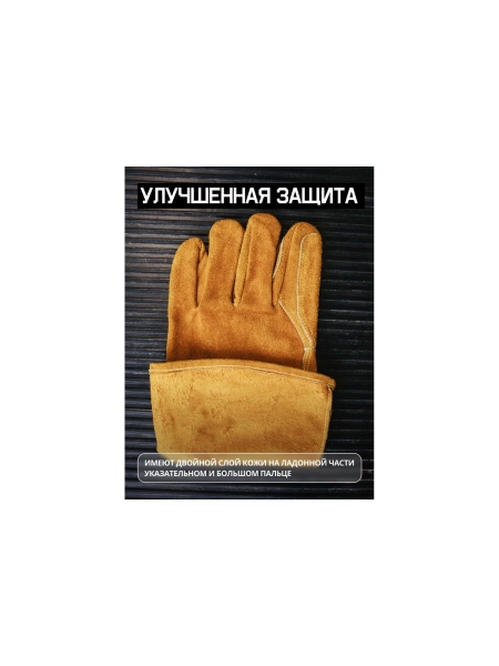 Краги сварщика без подкладки ПРЕМИУМ Jeta Safety JWK201 желтые, р.10/XL JWK201-XL