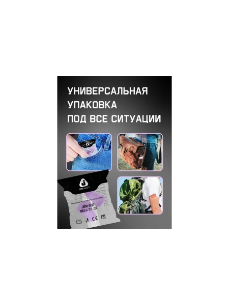 Беруши Jeta Safety противошумные из полиуретана, 37 дБ, форма колокольчик, JEM-537