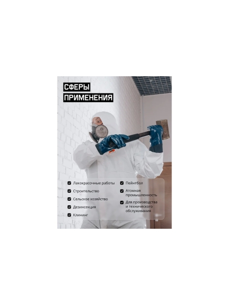 Комбинезон химзащиты с дышащей вставкой на спине Jeta Safety плотн. J65г/м², р.М/48-50 JPC-65-M