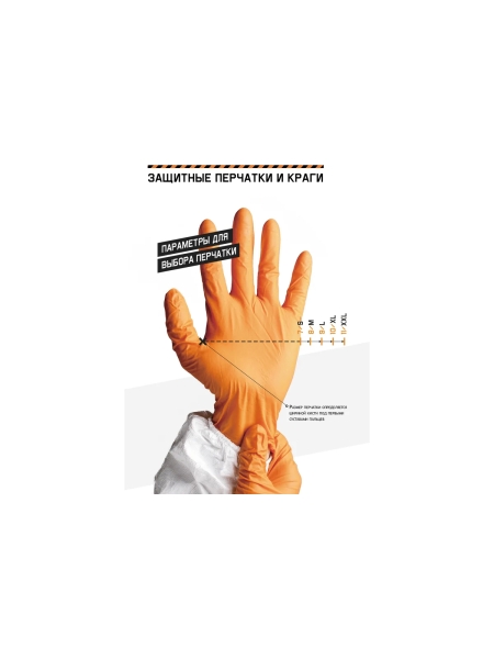 Защитные перчатки от порезов Jeta Safety 5 класс, серый/черный JCN061-10/XL JCN061/XL