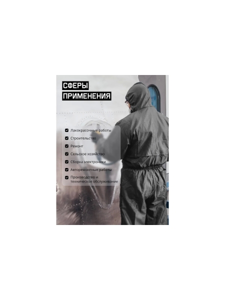 Малярный многоразовый комбинезон Jeta Safety, плотн.55 г/м², размер 56-58/XXXL, JPC75g-XXXL