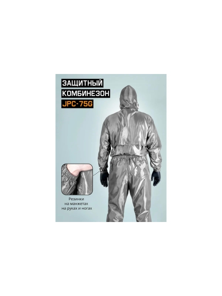 Малярный многоразовый комбинезон Jeta Safety, плотн.55 г/м², размер 56-58/XXXL, JPC75g-XXXL