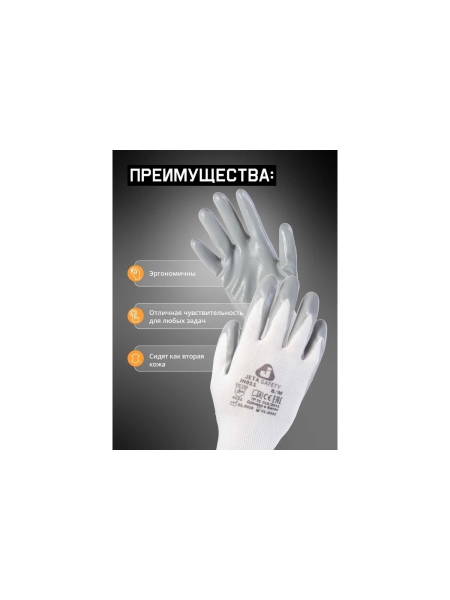 Маслобензостойкие перчатки Jeta Safety c нитриловым покрытием (МБС), р. М/8, JN011-M
