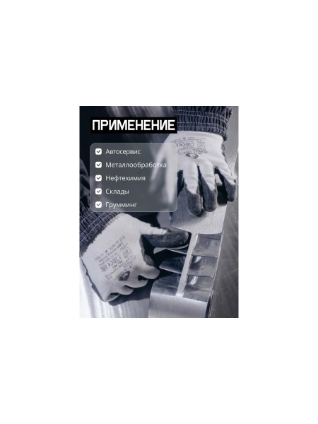 Перчатки для защиты от порезов Jeta Safety 3 класс, размер XL/10 JCP031-XL