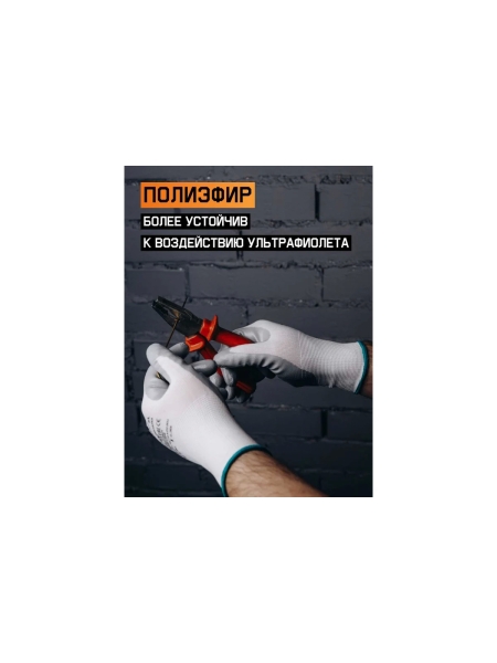 Маслобензостойкие перчатки с нитриловым покрытием Jeta Safety размер L/9 JN011-L