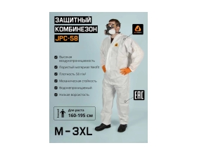 Комбинезон хим.защиты Jeta Safety многоразовый из нетканого материала Neofit, разм.XXXL/56-58, JPC58-XXXL