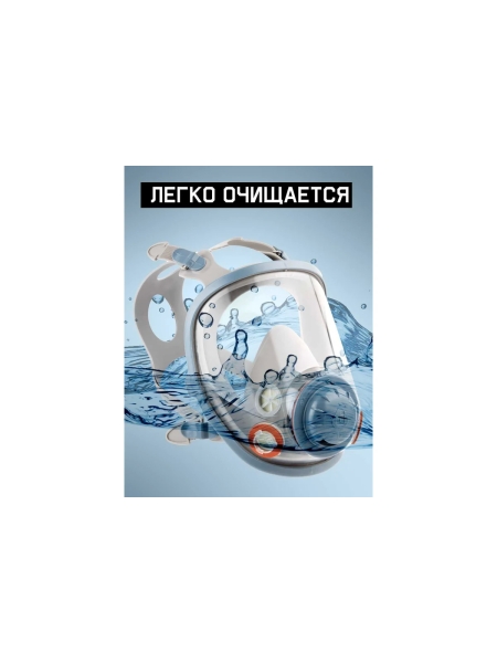 Защитная полнолицевая маска с антивандальным хим.стойким покрытием Jeta Safety размер M 6950-M