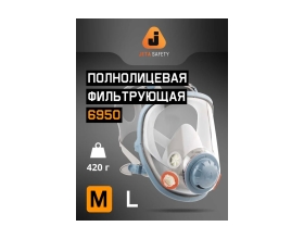 Защитная полнолицевая маска с антивандальным хим.стойким покрытием Jeta Safety размер M 6950-M