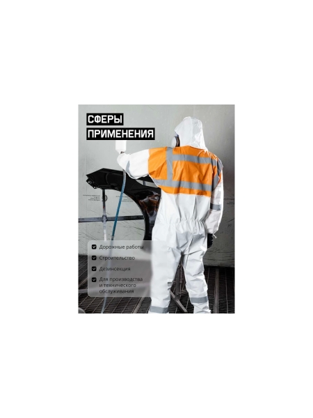 Комбинезон химзащиты со светоотражающими элементами Jeta Safety 65г/м2 р. XL/52-54 JPC-61-XL