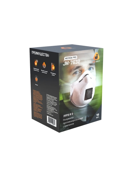 Респиратор с клапаном Jeta Safety 10 шт, с регулировкой, FFP3 R D, чашеобразный JM-7632