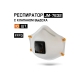 Респиратор с клапаном Jeta Safety 10 шт, с регулировкой, FFP3 R D, чашеобразный JM-7632