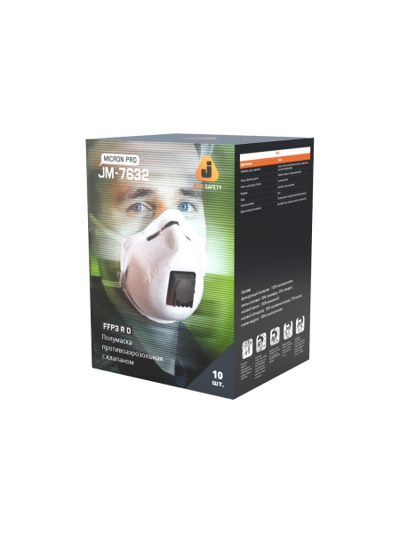 Респиратор с клапаном Jeta Safety 10 шт, с регулировкой, FFP3 R D, чашеобразный JM-7632