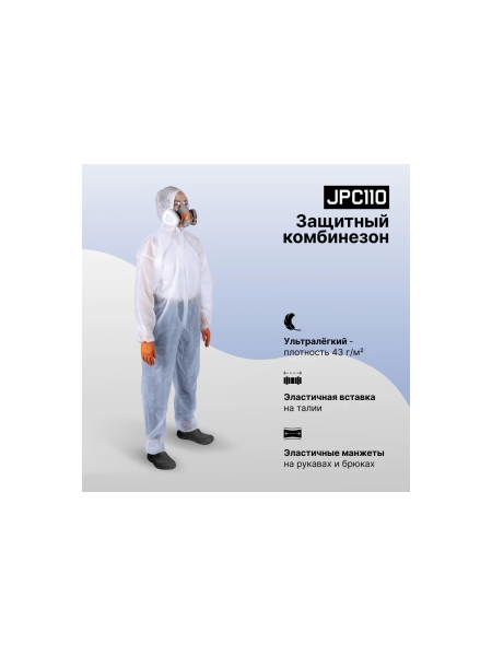 Защитный комбинезон Jeta Safety, плотность 43 г/м2, размер 56-58/XXXL, белый JPC110-XXXL