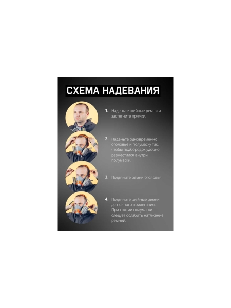 Комплект для защиты дыхания Jeta Safety сварщика, полумаска из силикона, размер М (средний), WeldKit6500-M