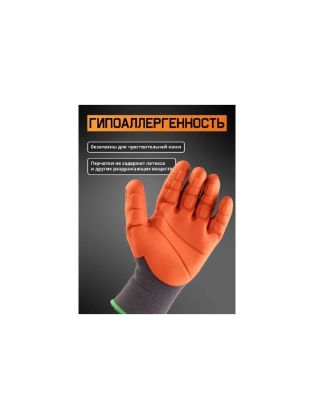 Противоударные антивибрационные перчатки с покрытием из термопласта Jeta Safety Kraken, р. 8/M JTPE-101-M