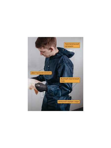 Малярный многоразовый комбинезон Jeta Safety, размер M/48-50, JPC75b-M