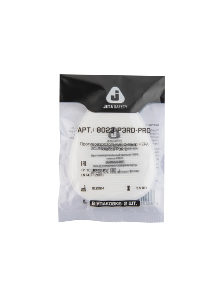Противоаэрозольный фильтр (предфильтр) 400 шт HEPA класса P3R D Jeta Safety 8023-box