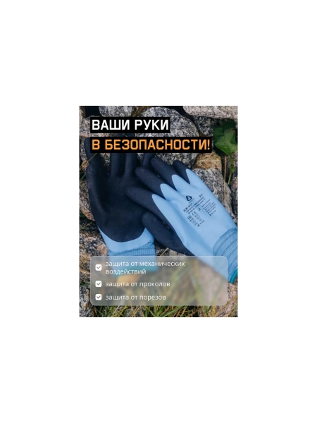 Утепленные двухслойные водонепроницаемые акриловые перчатки с начесом Jeta Safety c полным покрытием, р.9/L JLW-601-L