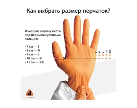 Рабочие трикотажные перчатки Jeta Safety из PU кожи, размер М/8, JLE621-8/M