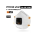 Респиратор с клапаном Jeta Safety (1 шт.), FFP3 NR D, чашеобразный JM-8632MP