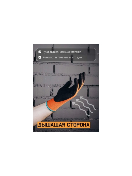 Перчатки для точных работ Jeta Safety с рельефным пенонитриловым покрытием, р.9/L JN051-L