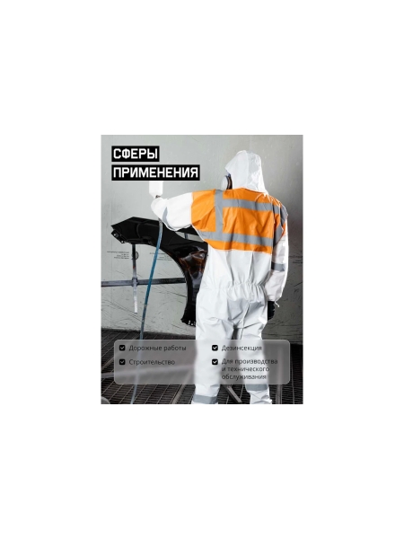Комбинезон защитный из нетканого материала Jeta Safety Element Lighting MP, плотность 65г/м2, со светоотражающими элементами, размер 4XL/58-60 JPC-61-4XL