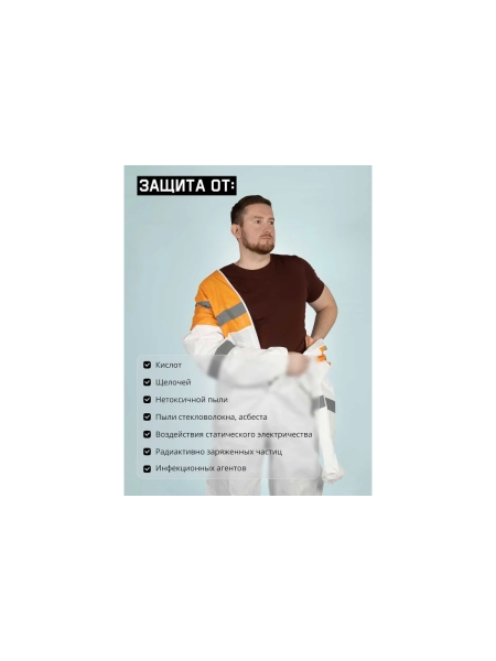 Комбинезон защитный из нетканого материала Jeta Safety Element Lighting MP, плотность 65г/м2, со светоотражающими элементами, размер 4XL/58-60 JPC-61-4XL