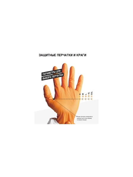 Легкие бесшовные перчатки из нейлона Jeta Safety размер XL/10, 12 пар JS011n-XL JS011n-XL/12