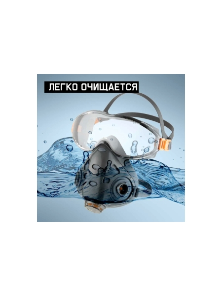 Полумаска  с очками Air Optics, размер L, 36 шт. Jeta Safety 9500-box-L