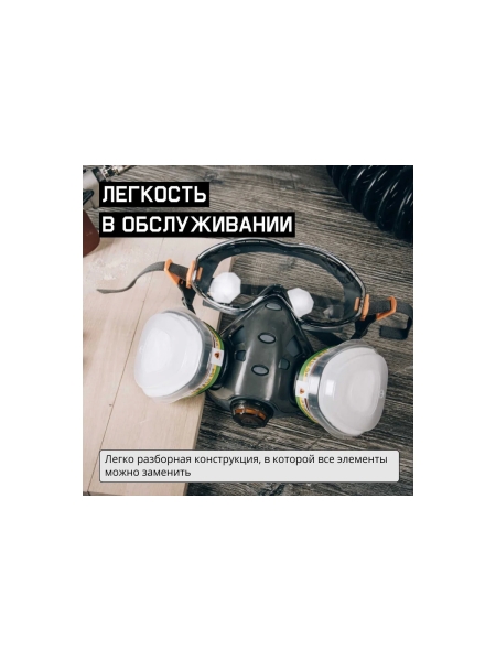 Полумаска  с очками Air Optics, размер L, 36 шт. Jeta Safety 9500-box-L