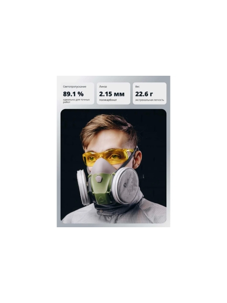 Очки защитные от запотевания и царапин Jeta Safety янтарные линзы JSG-7680A