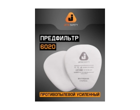 Противоаэрозольный предфильтр Jeta Safety класса P2 R, 4 шт 6020P2R