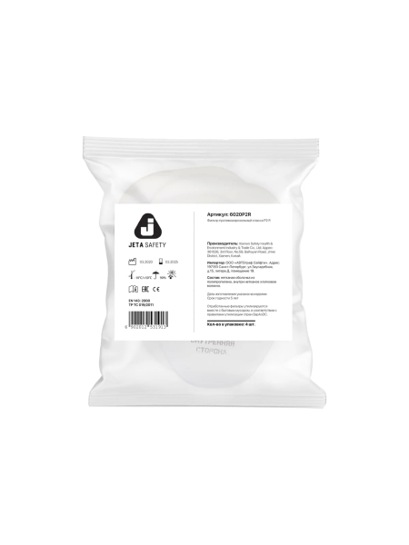 Противоаэрозольный предфильтр Jeta Safety класса P2 R, 4 шт 6020P2R