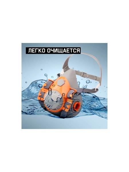Защита клапана силиконовой полумаски Jeta Safety 6500, 65205