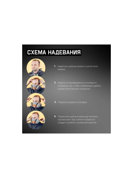 Защита клапана силиконовой полумаски Jeta Safety 6500, 65205