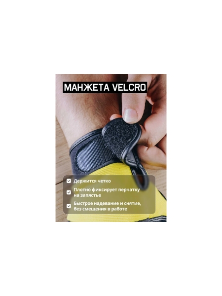 Антивибрационные перчатки Jeta Safety JAV01-VP, р. 11/ХХl, черно-желтые JAV01-VP-11/XXL